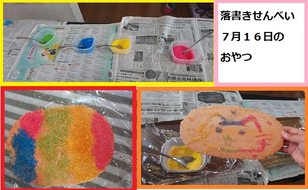 ファイル 70-4.jpg