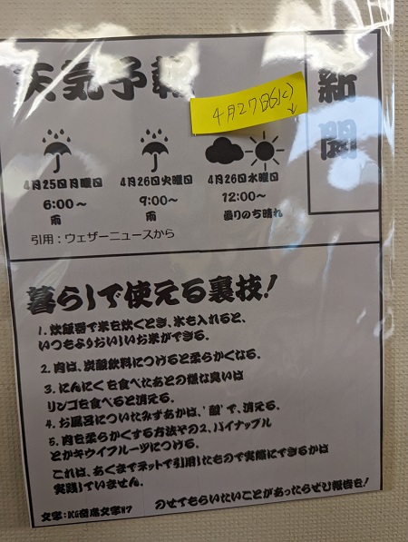 ファイル 97-2.jpg